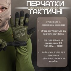 Перчатки тактичні Mechanix FastFit olive ВТ6725