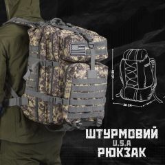 Тактичний рюкзак штурмовий об'ємом U.S.A 45 LUX! 19-3